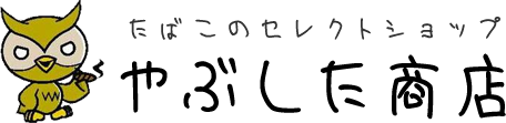やぶした商店